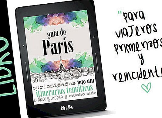 الكتاب: دليل باريس